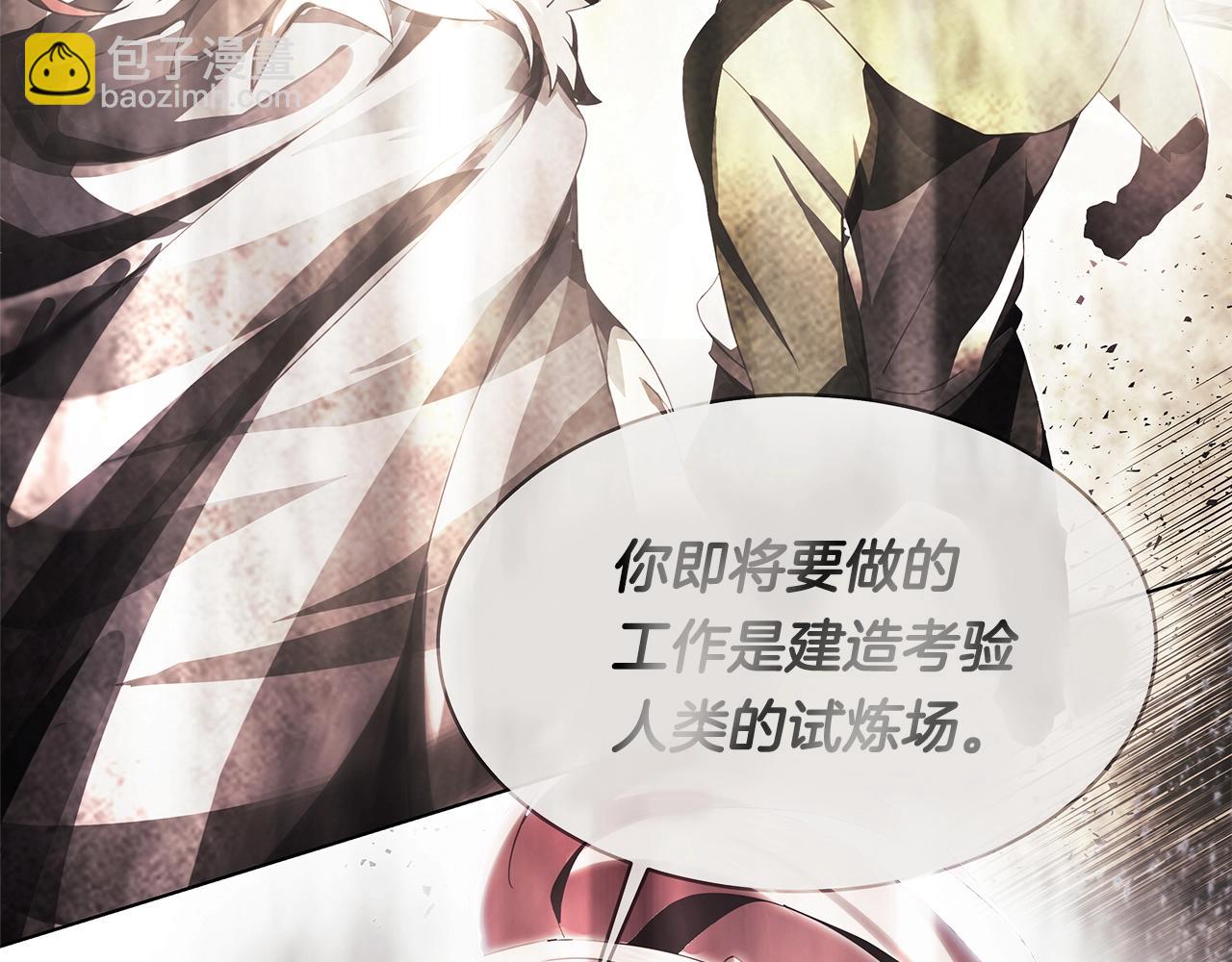 第35话 可见的末日79