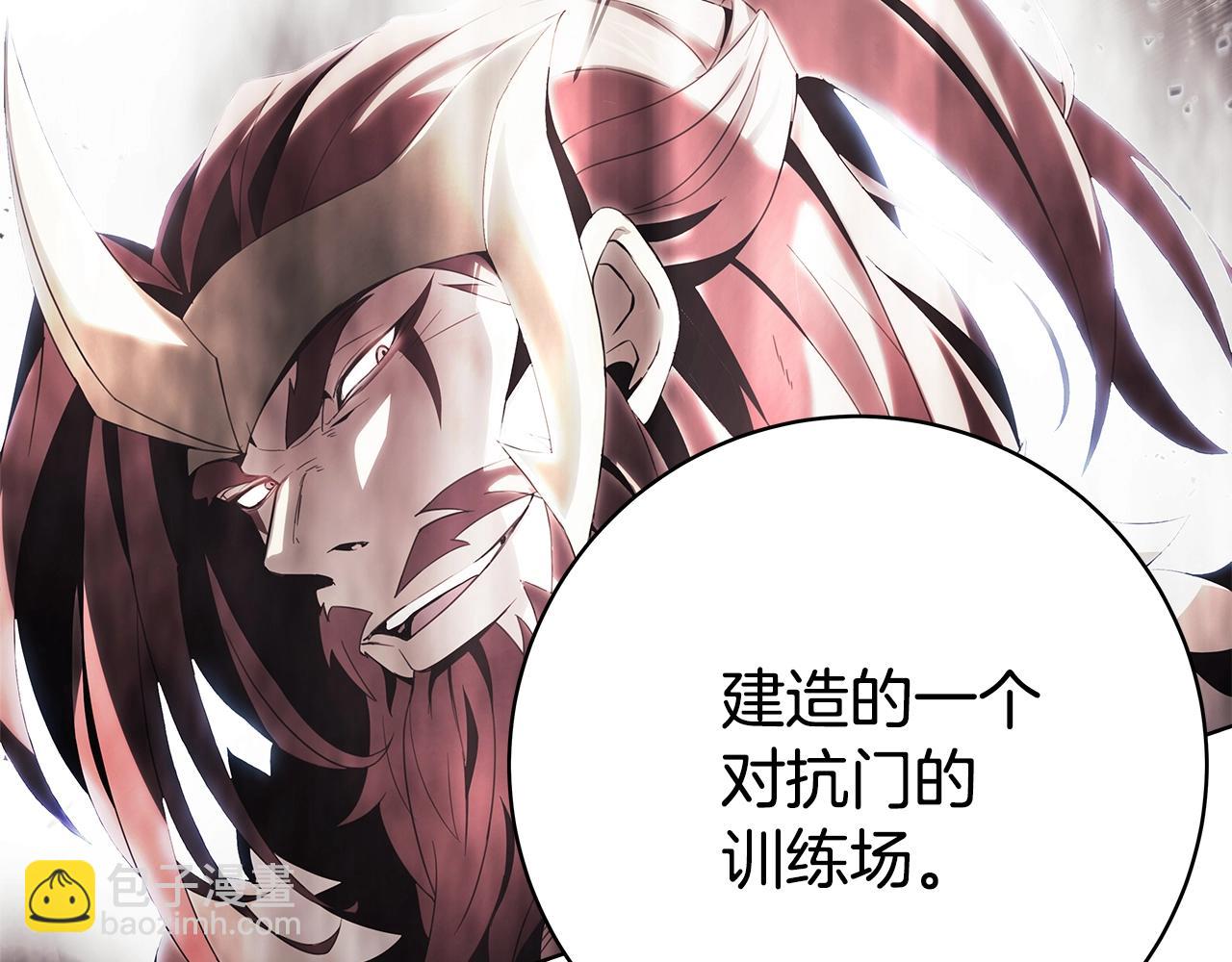 第35话 可见的末日80