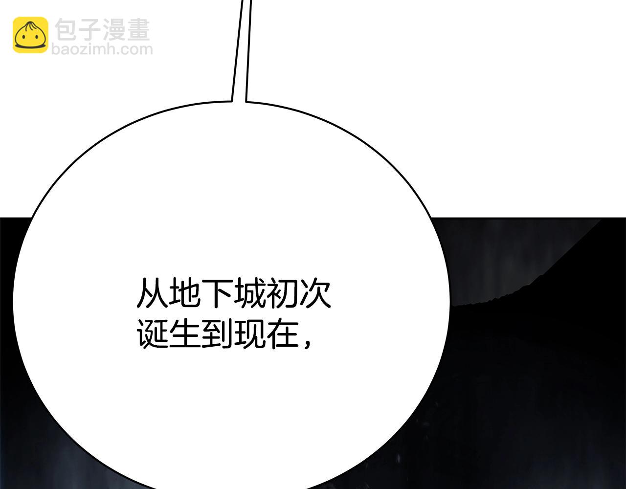 第35话 可见的末日84