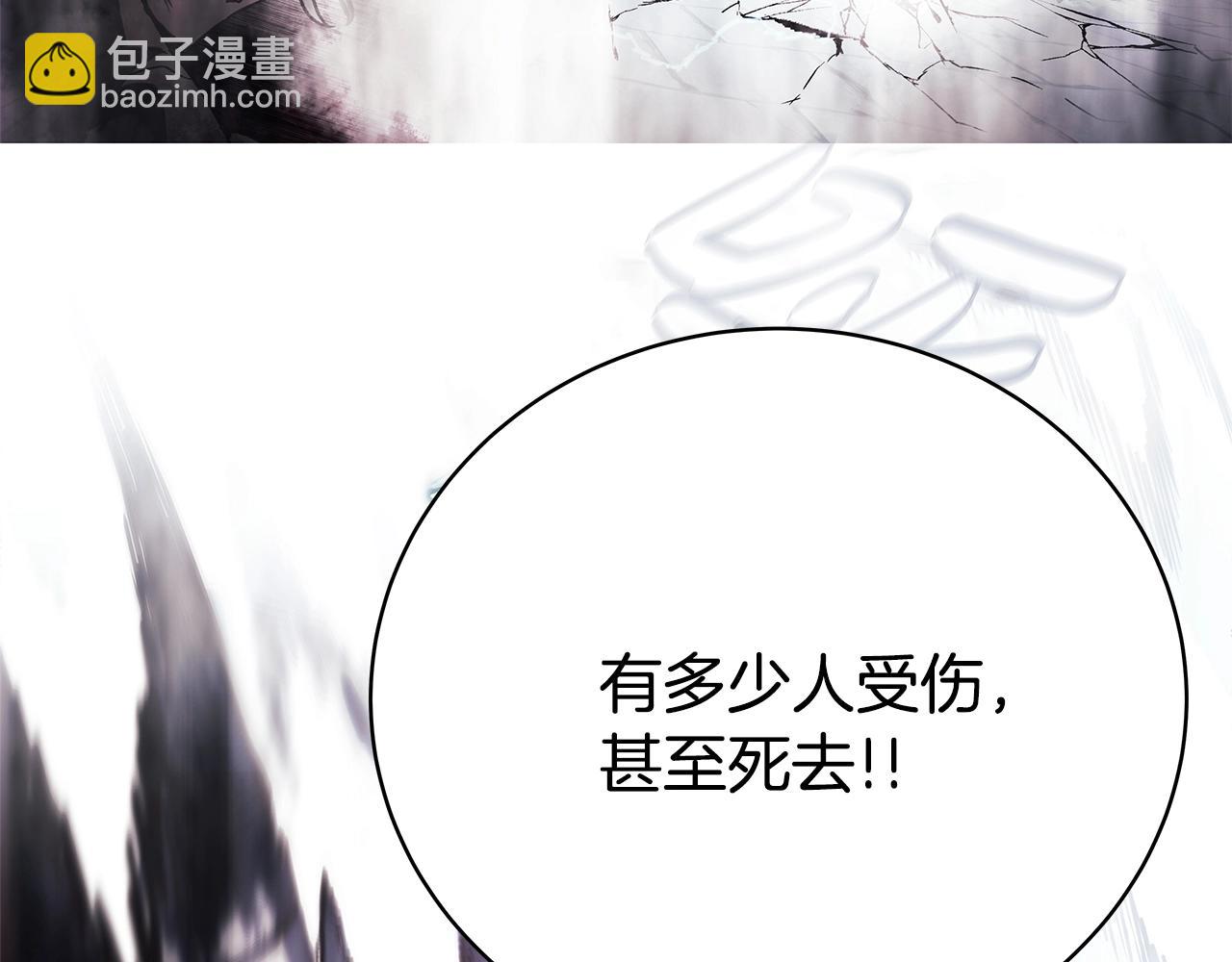 第35话 可见的末日86