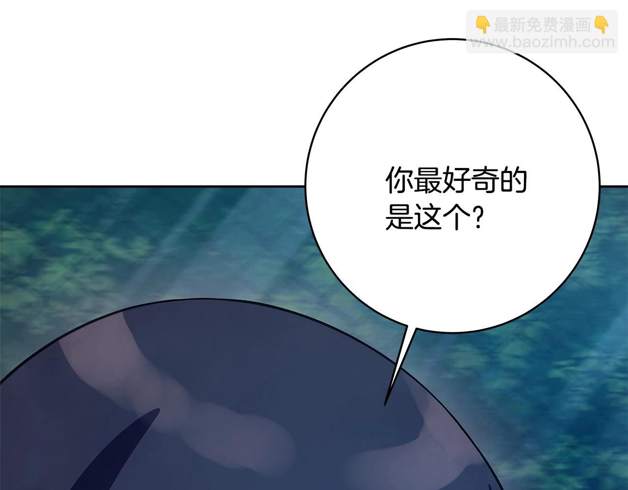 第35话 可见的末日9