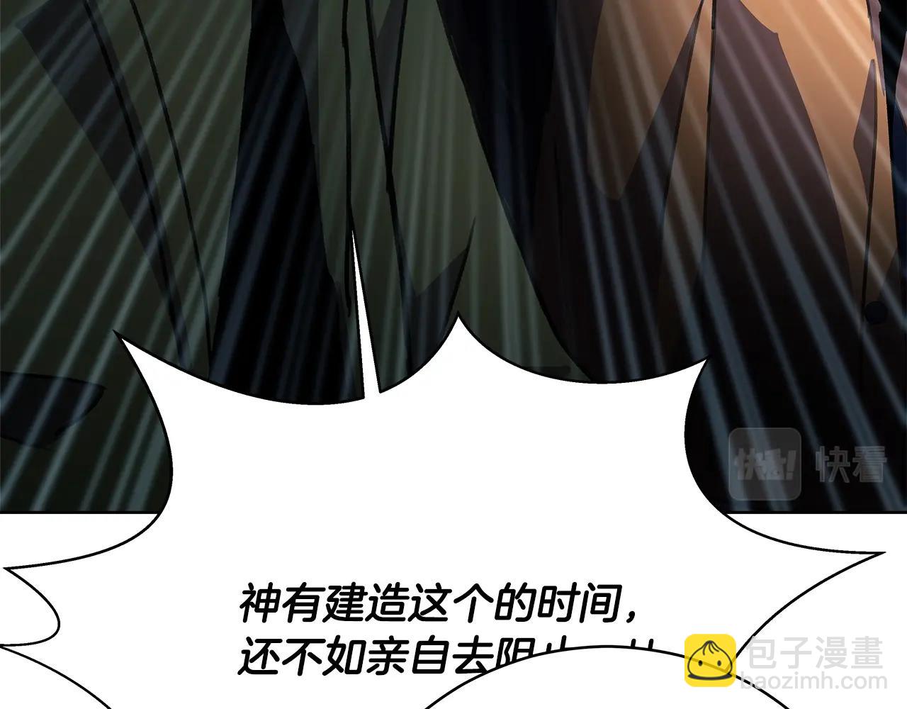 第35话 可见的末日94