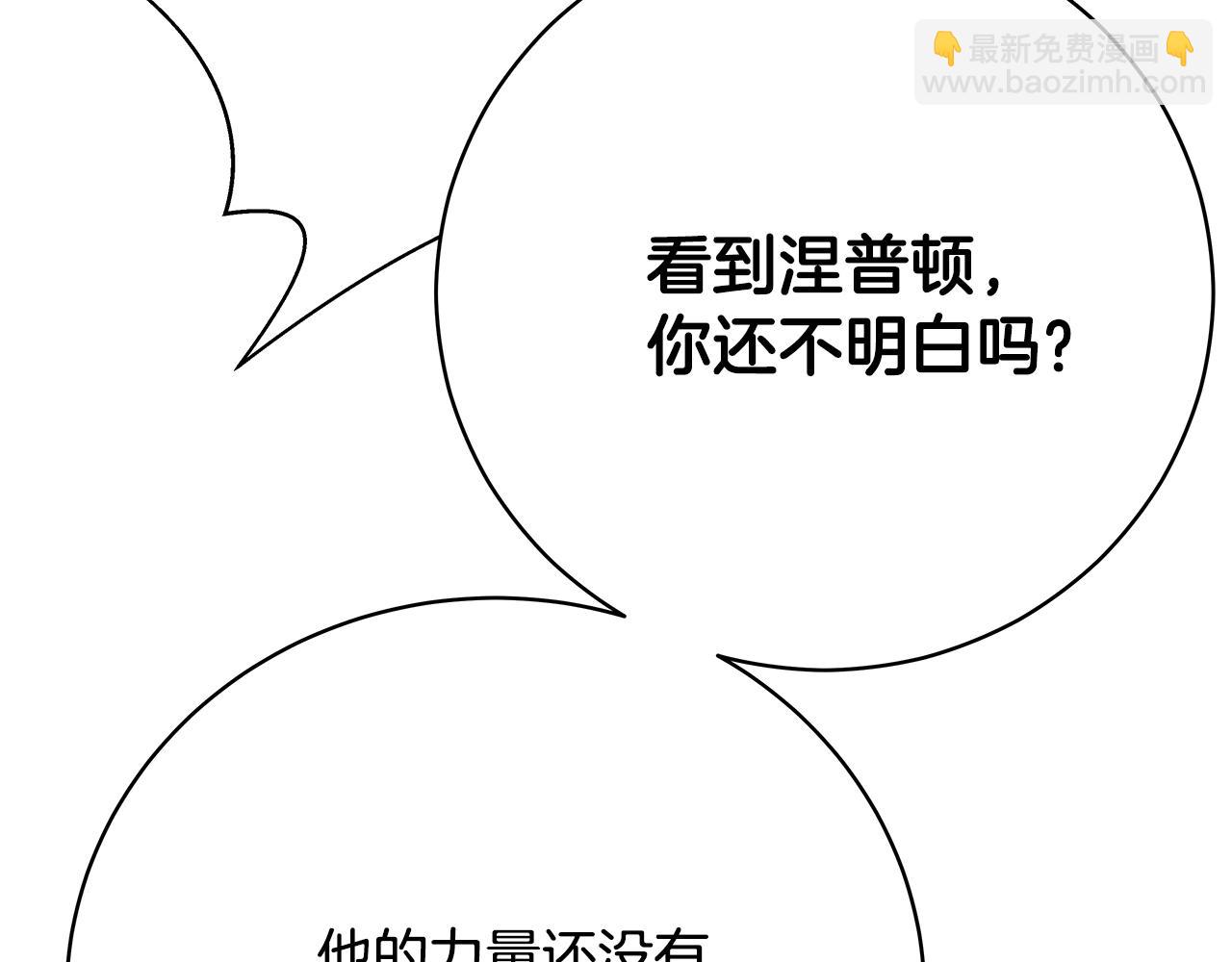 第35话 可见的末日95