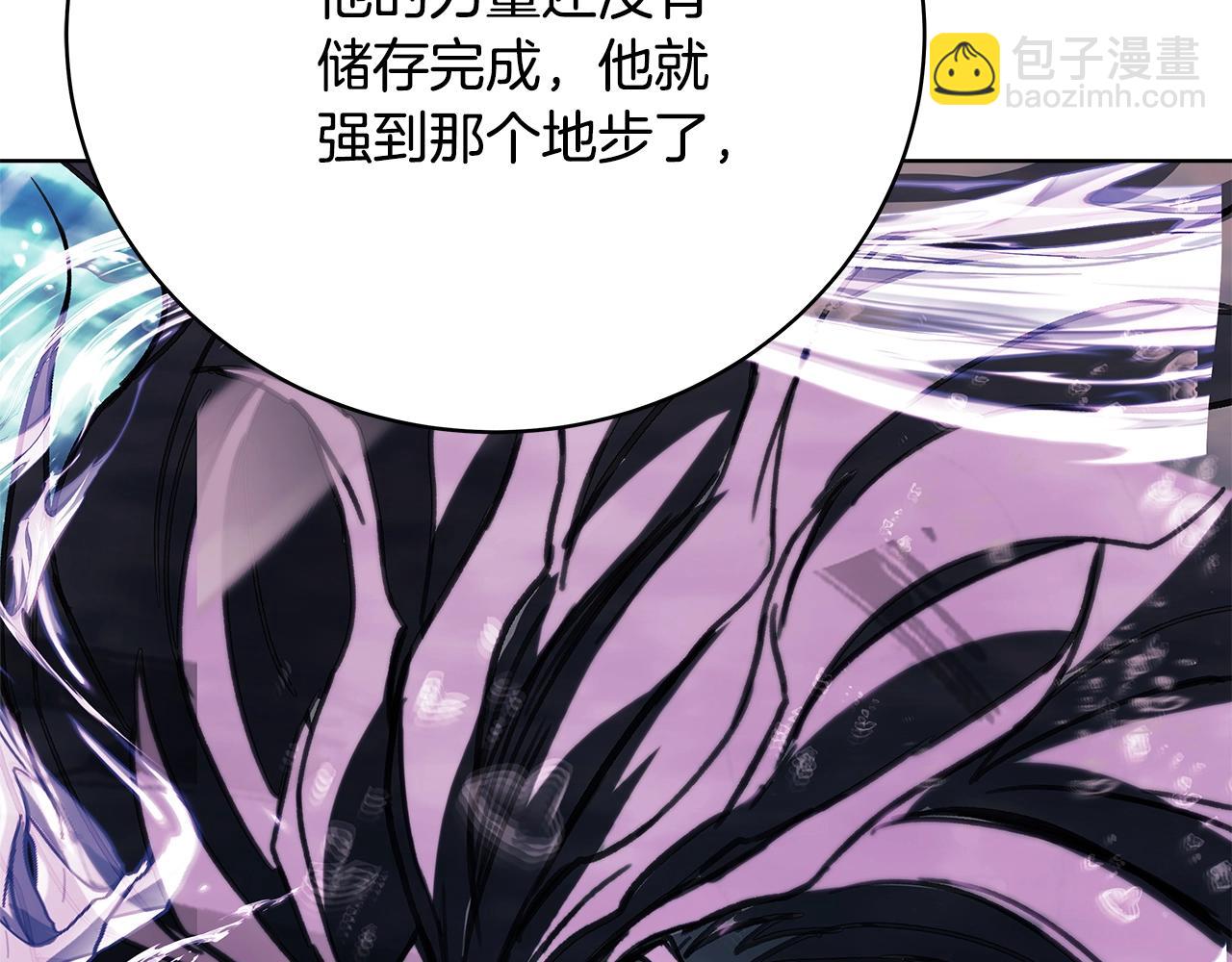 第35话 可见的末日96