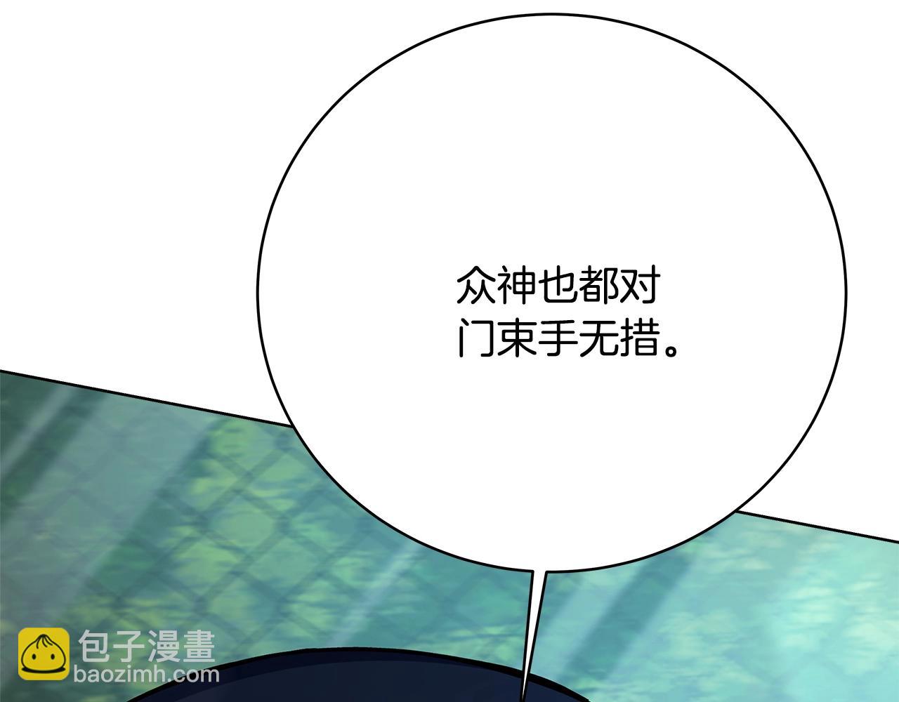 第35话 可见的末日99
