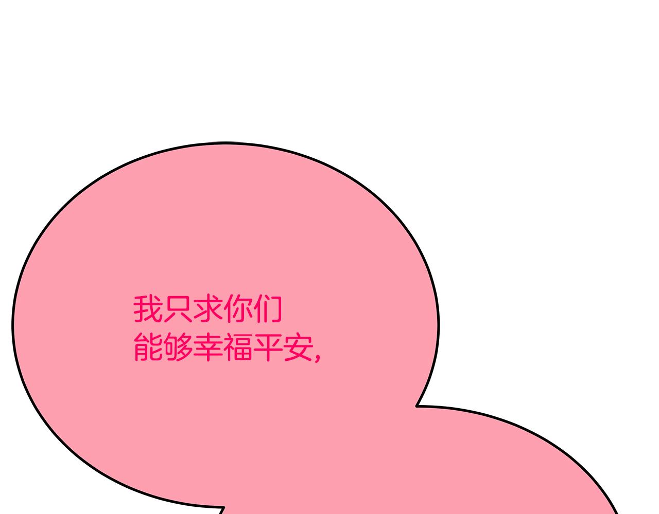 第96话 孤注一掷101