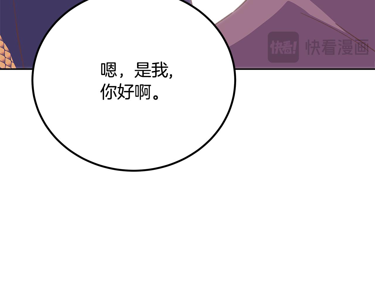 第96话 孤注一掷163
