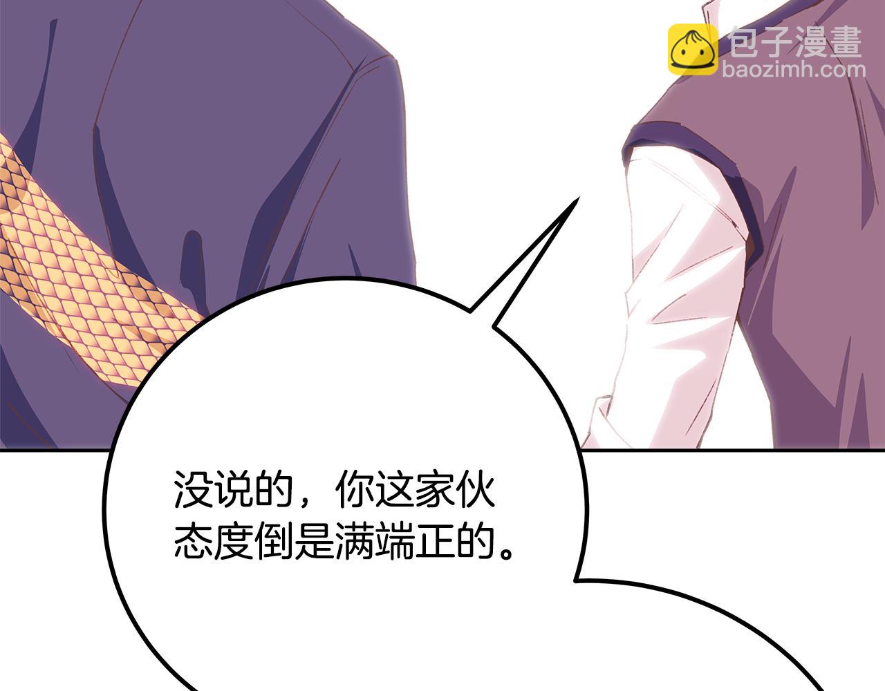第96话 孤注一掷166