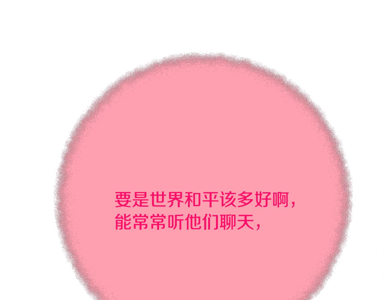 第96话 孤注一掷175