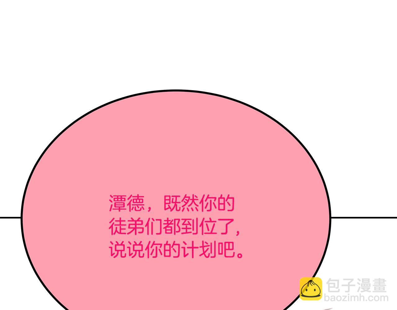 第96话 孤注一掷179