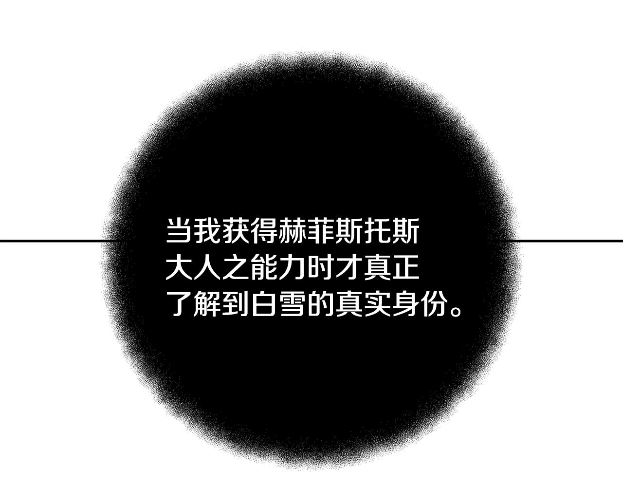 第96话 孤注一掷216