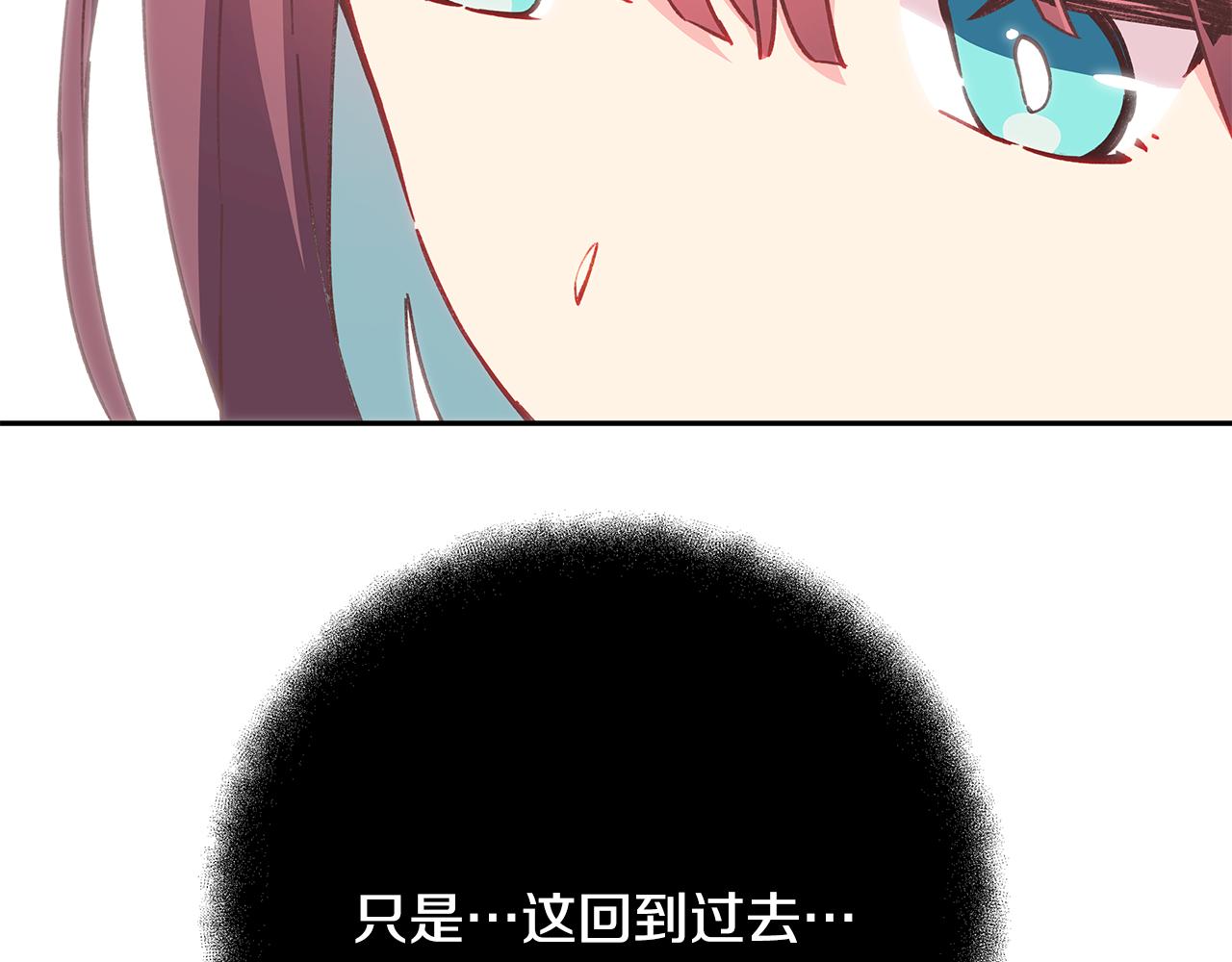 第96话 孤注一掷234