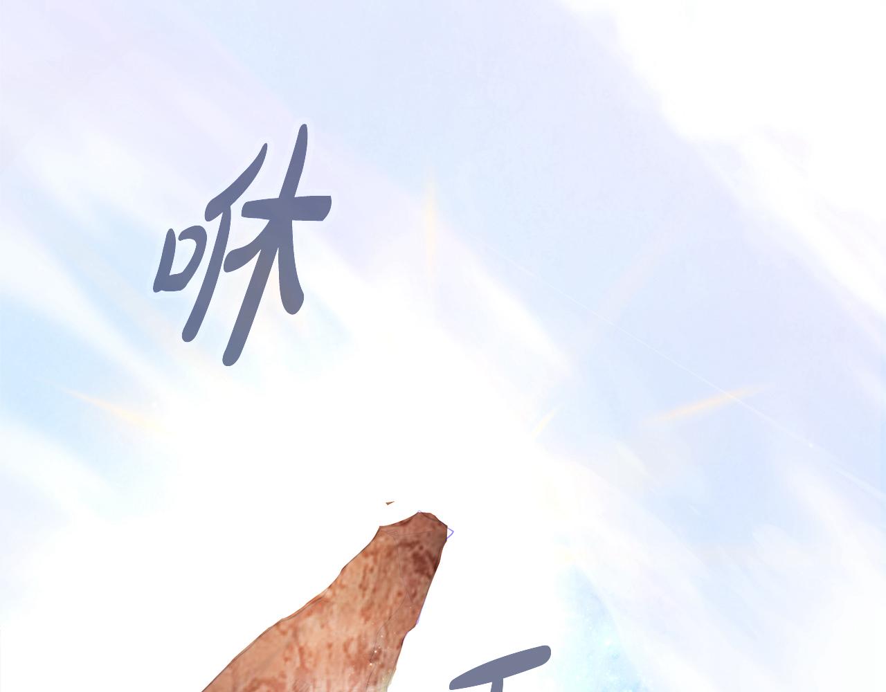 第96话 孤注一掷321