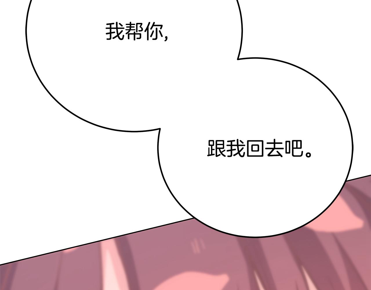 第96话 孤注一掷5