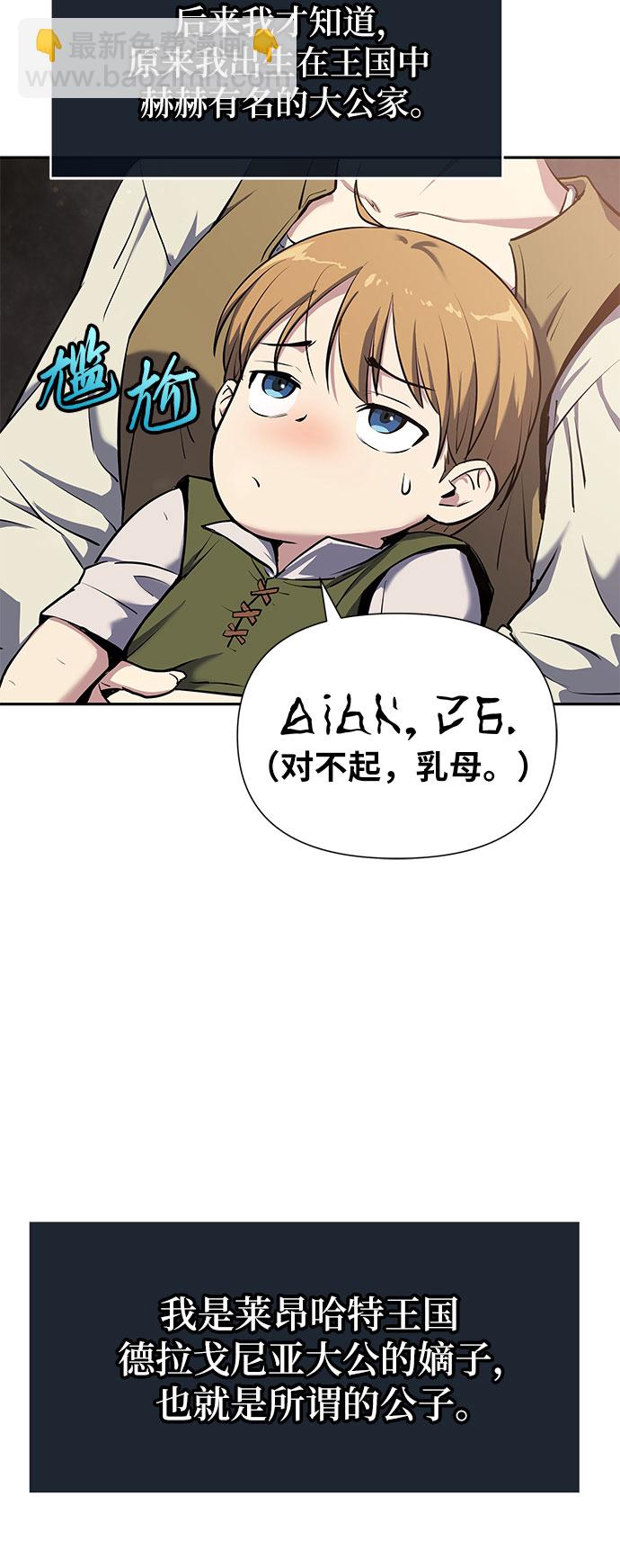 [第1话] 你们被困在了我的地盘里10
