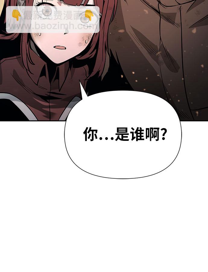 [第1话] 你们被困在了我的地盘里106