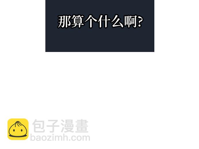 [第1话] 你们被困在了我的地盘里15