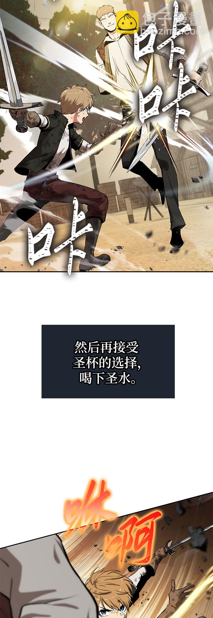 [第1话] 你们被困在了我的地盘里18