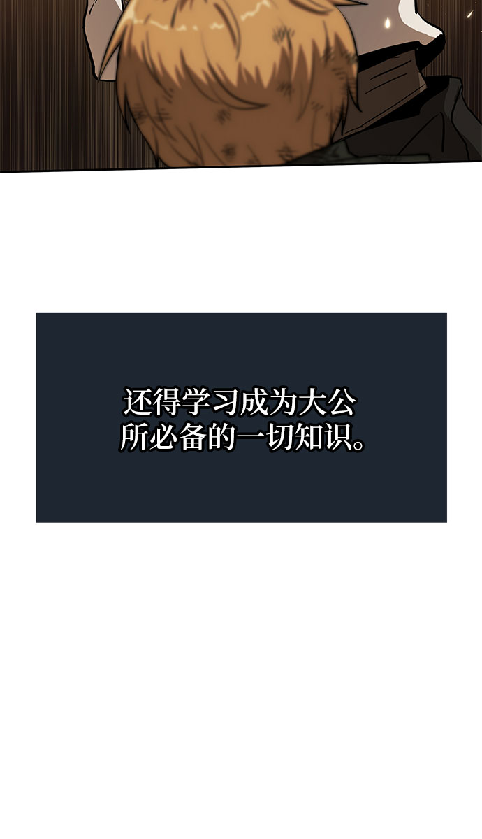 [第1话] 你们被困在了我的地盘里20