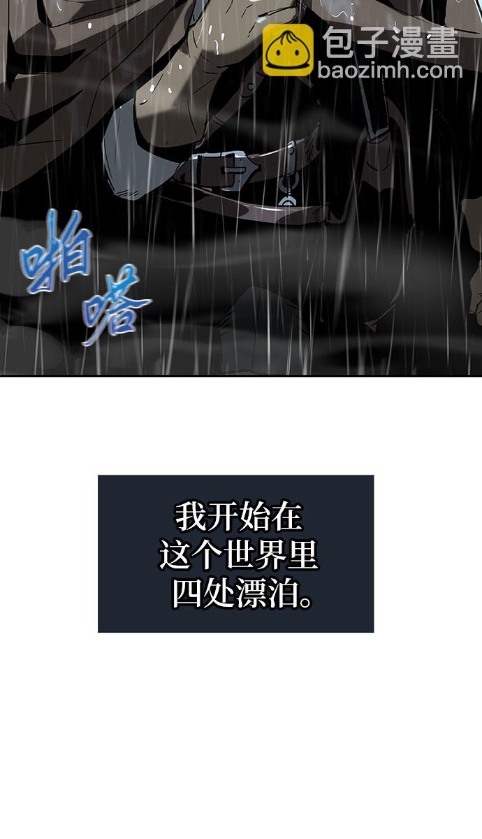 [第1话] 你们被困在了我的地盘里25