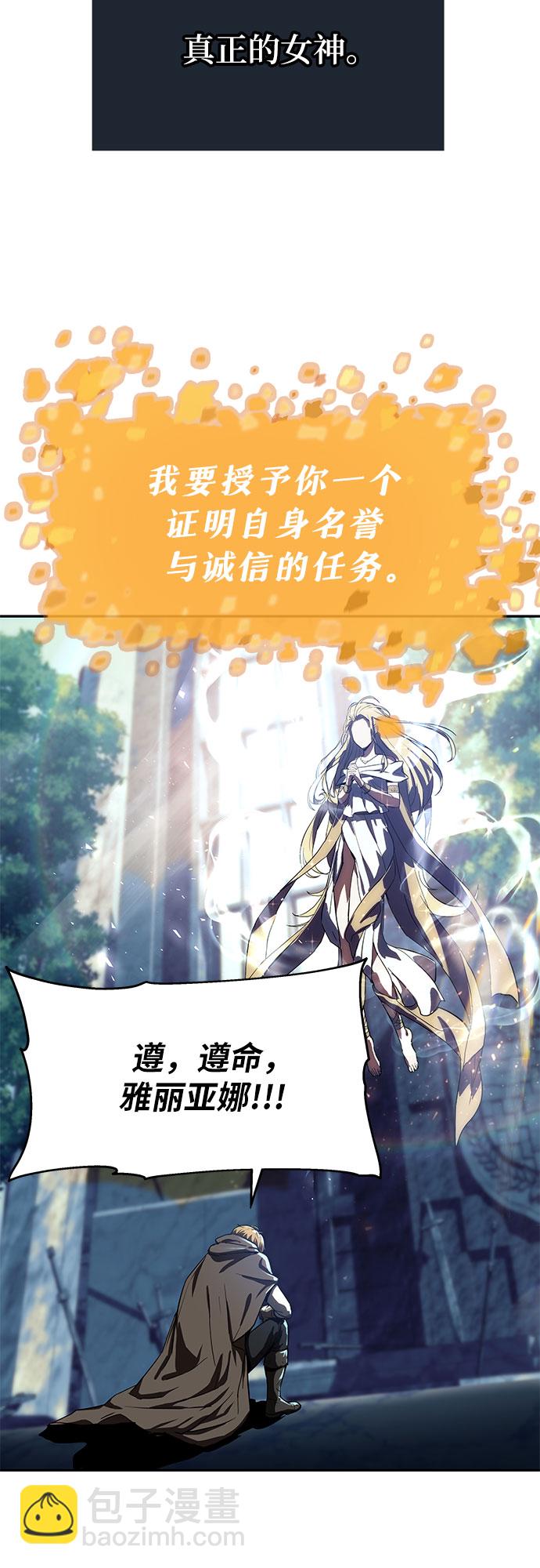[第1话] 你们被困在了我的地盘里33