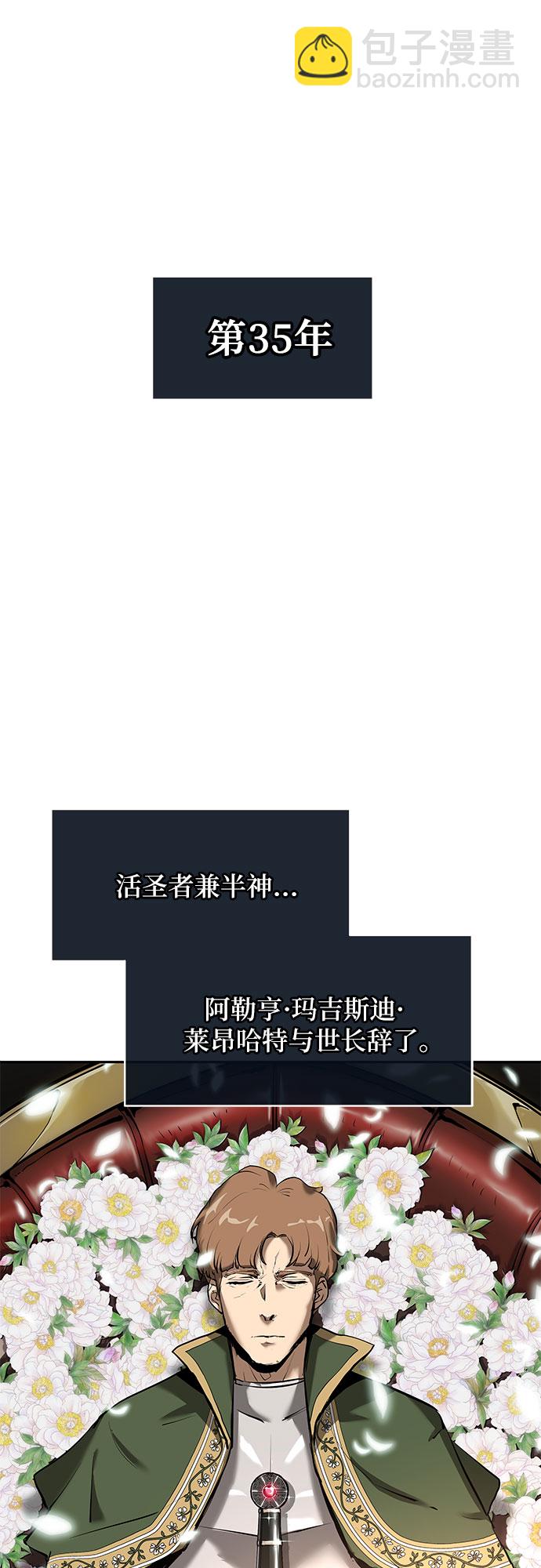 [第1话] 你们被困在了我的地盘里39