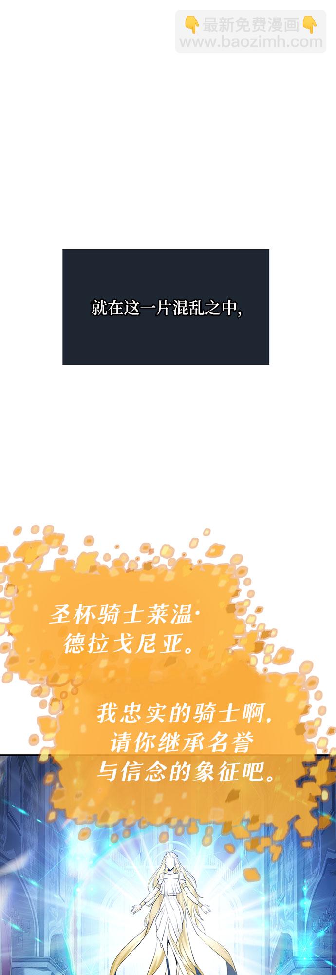 [第1话] 你们被困在了我的地盘里42