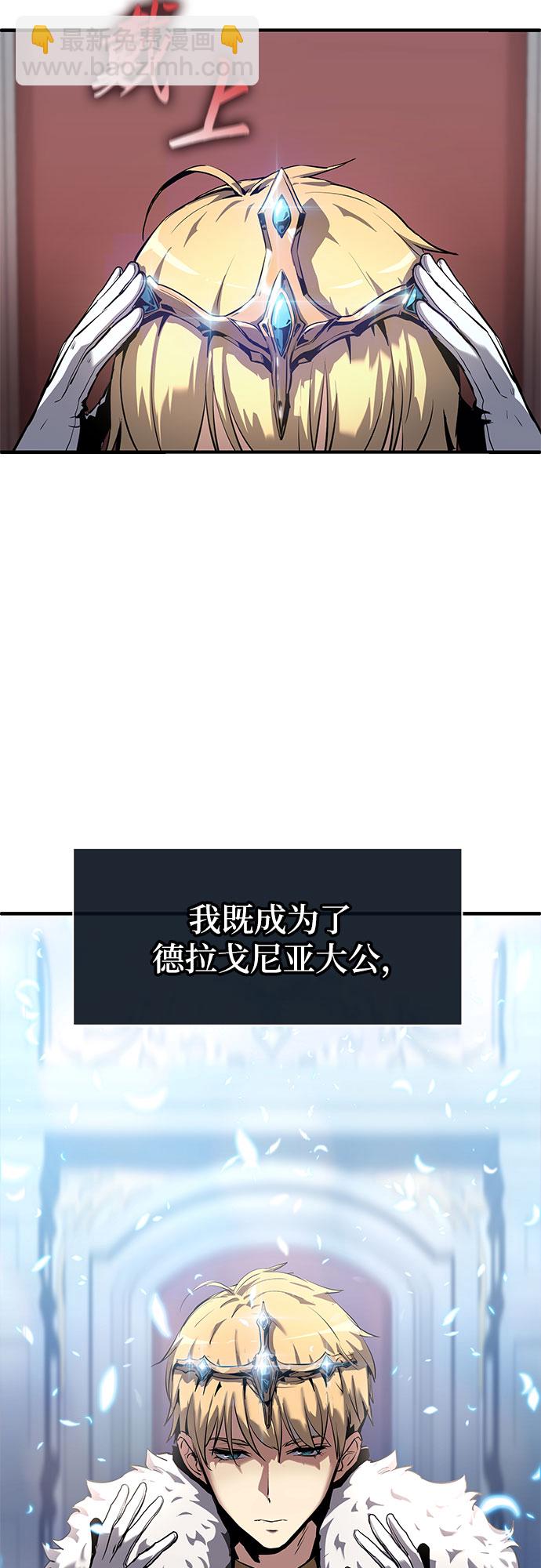 [第1话] 你们被困在了我的地盘里46