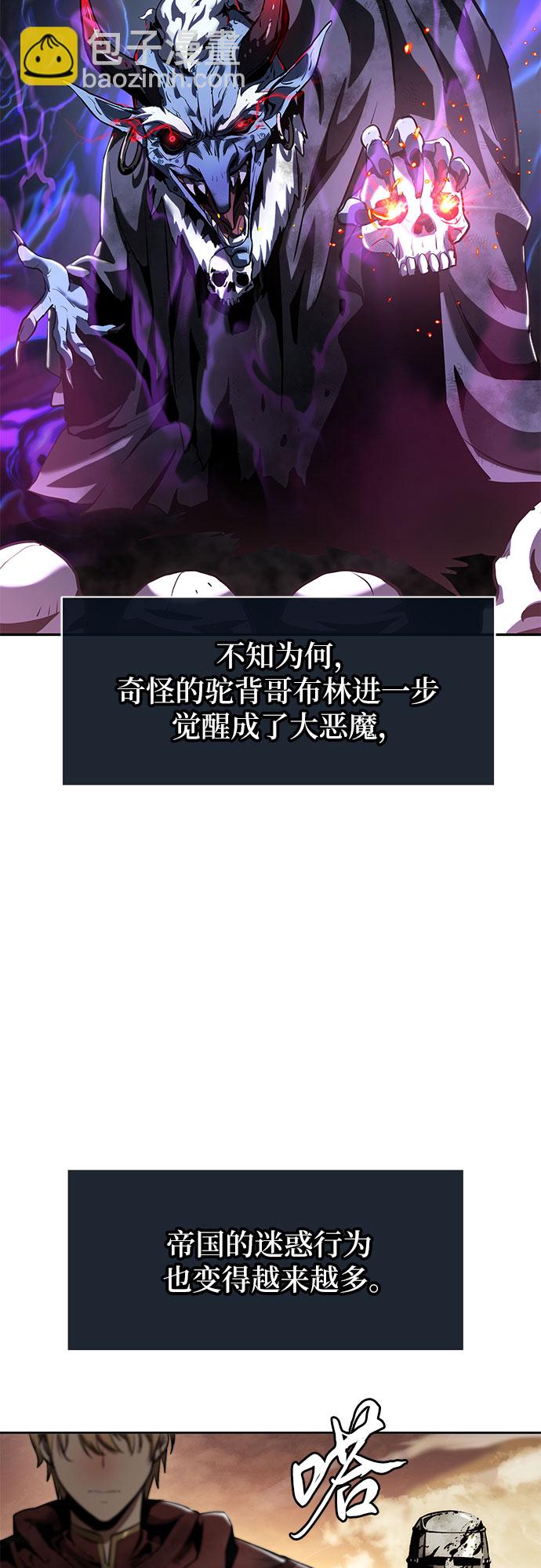 [第1话] 你们被困在了我的地盘里54