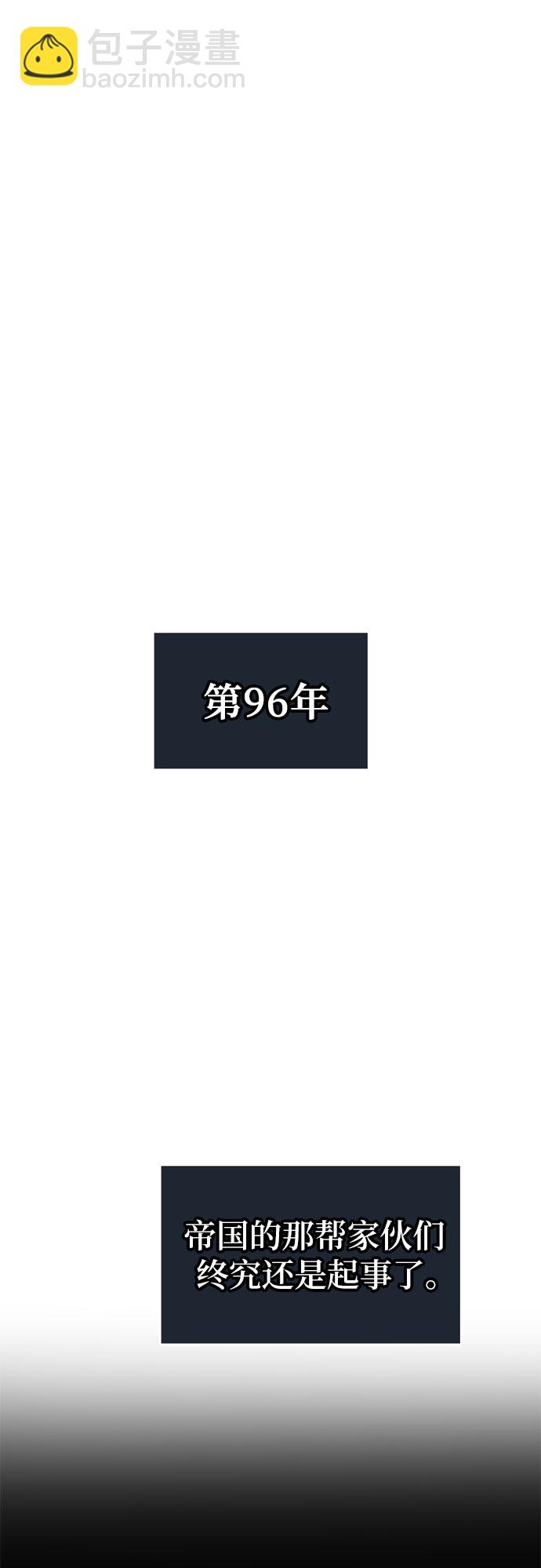 [第1话] 你们被困在了我的地盘里58