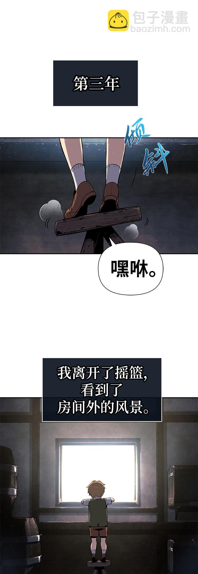 [第1话] 你们被困在了我的地盘里6