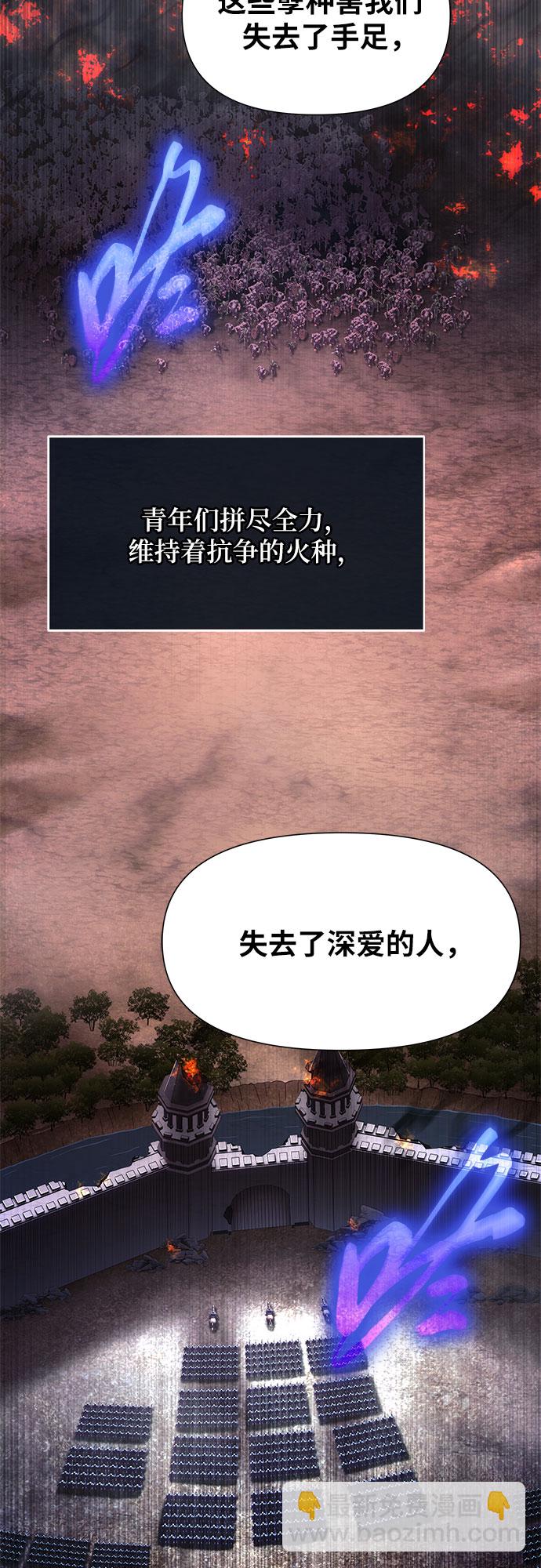 [第1话] 你们被困在了我的地盘里72