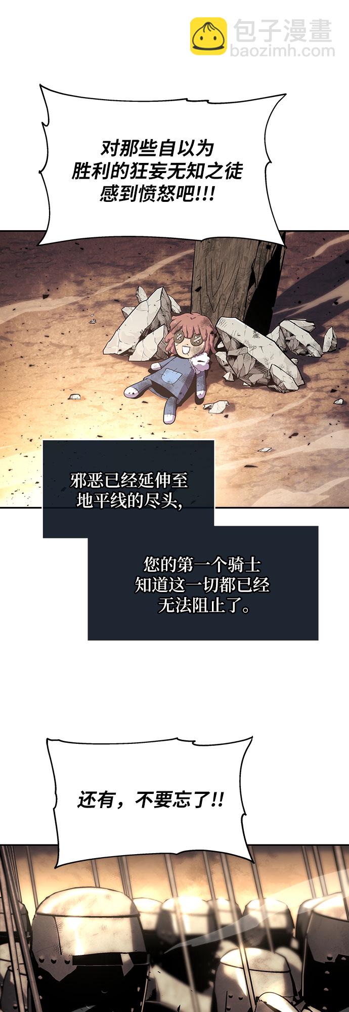 [第1话] 你们被困在了我的地盘里75