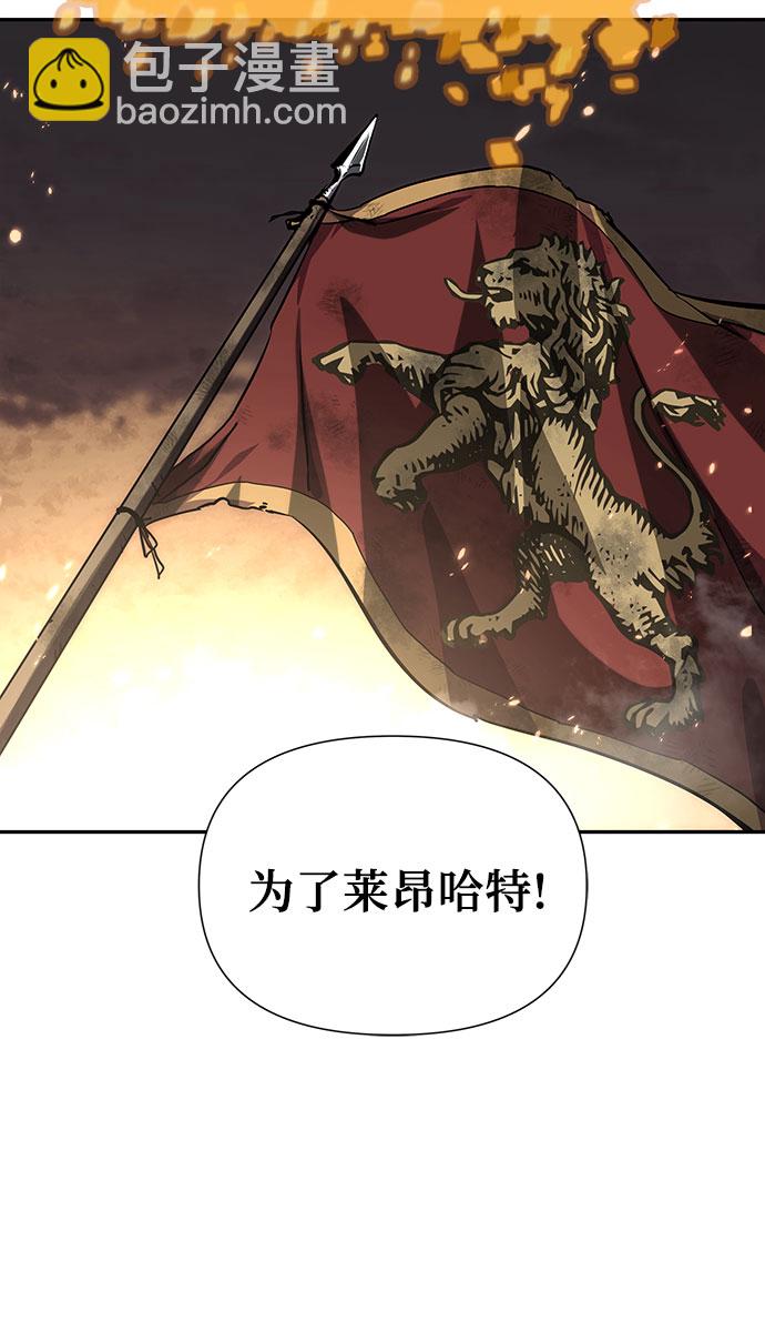 [第1话] 你们被困在了我的地盘里79