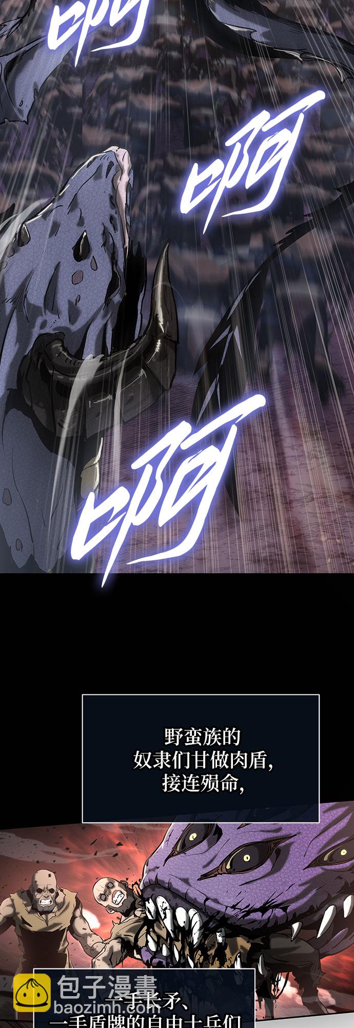 [第1话] 你们被困在了我的地盘里82