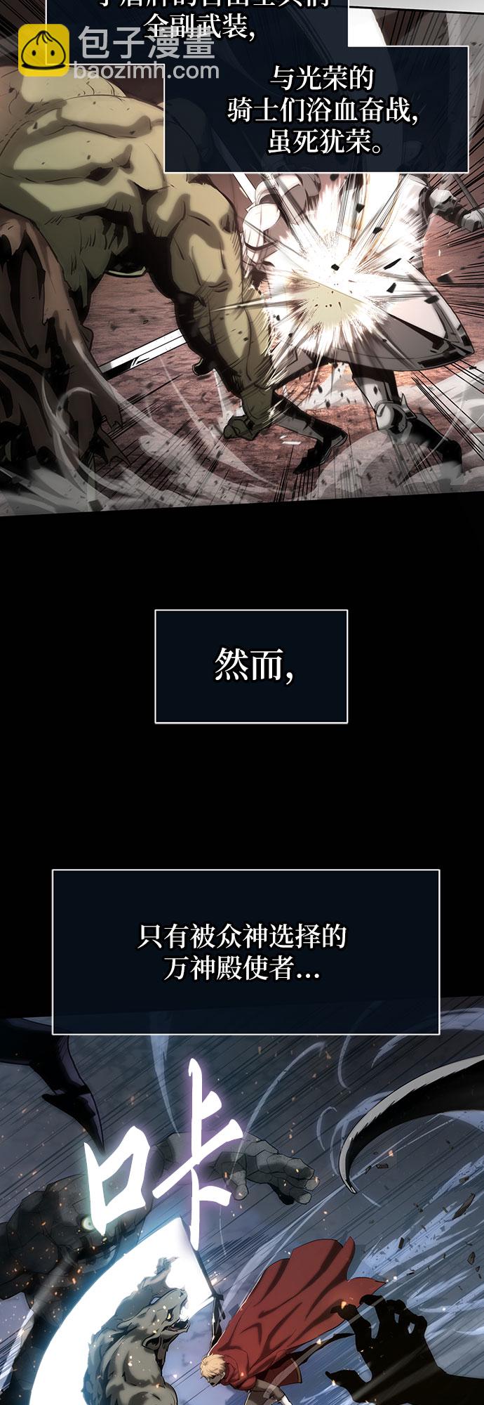 [第1话] 你们被困在了我的地盘里83