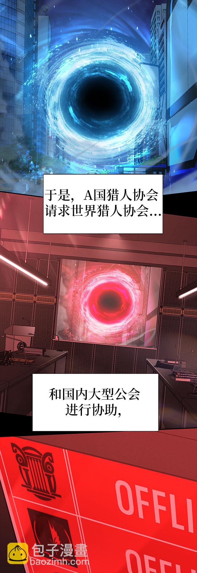 [第2话] 狮心王2