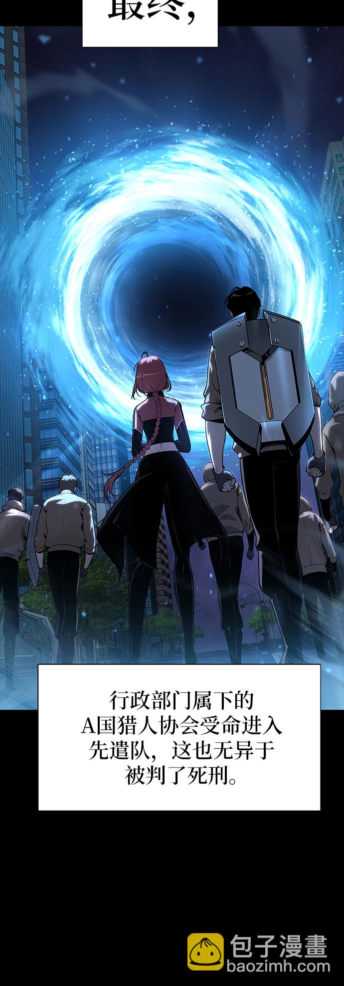 [第2话] 狮心王4