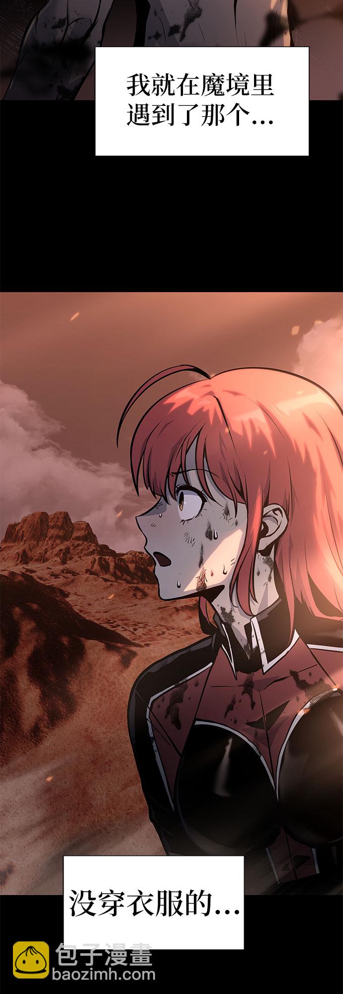 [第2话] 狮心王6
