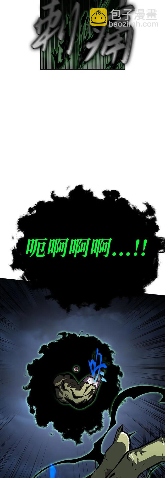 [第22话] 善良的半兽人（4）27