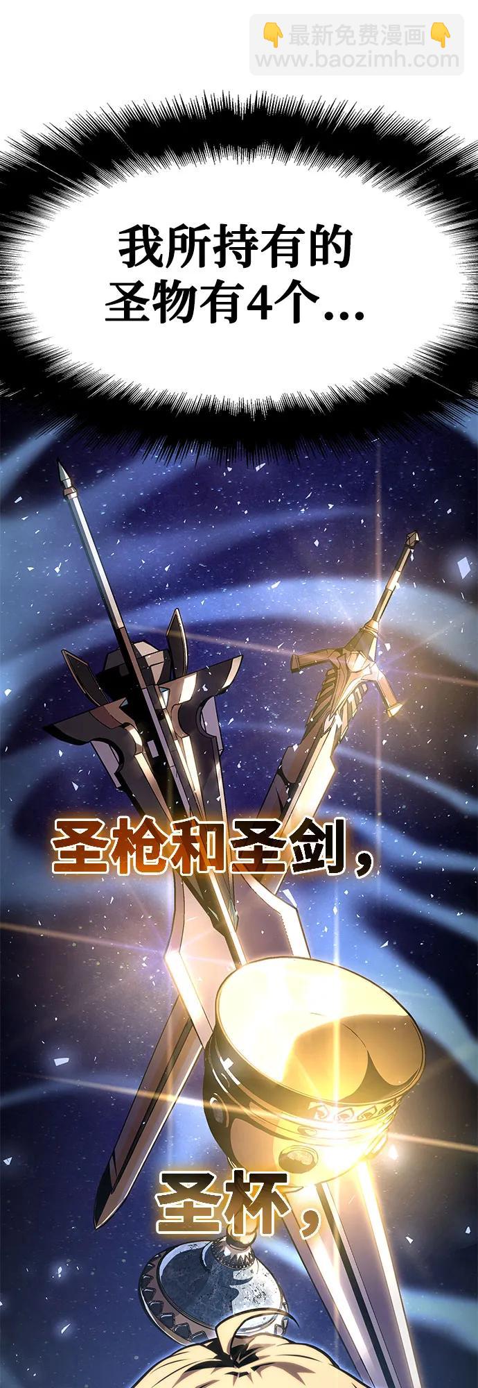 [第22话] 善良的半兽人（4）82