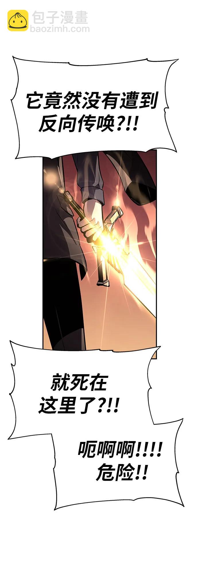 [第25话] 变动传送门115