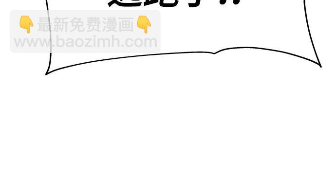 [第25话] 变动传送门118