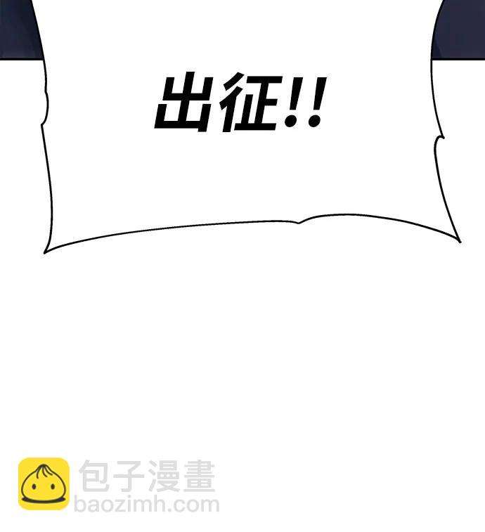 [第25话] 变动传送门12
