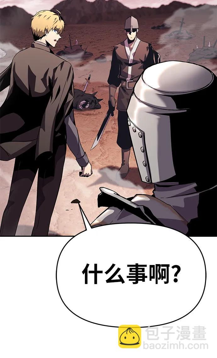 [第25话] 变动传送门124