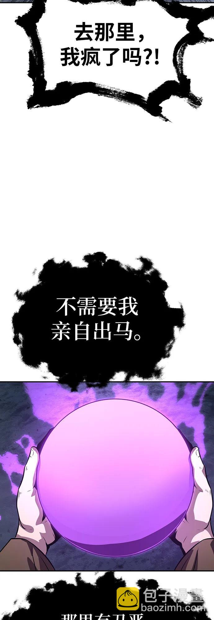 [第25话] 变动传送门147