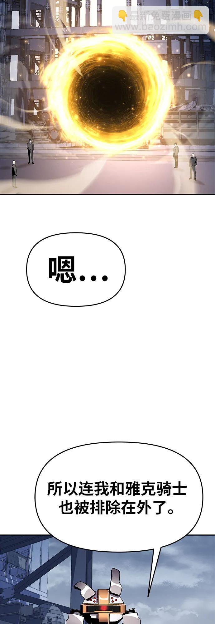 [第25话] 变动传送门2