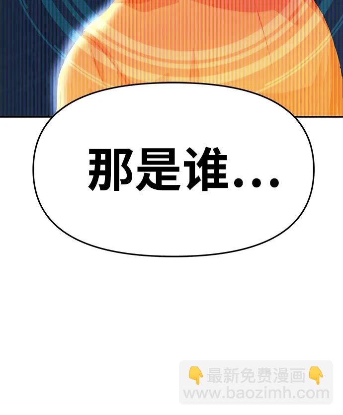 [第25话] 变动传送门21