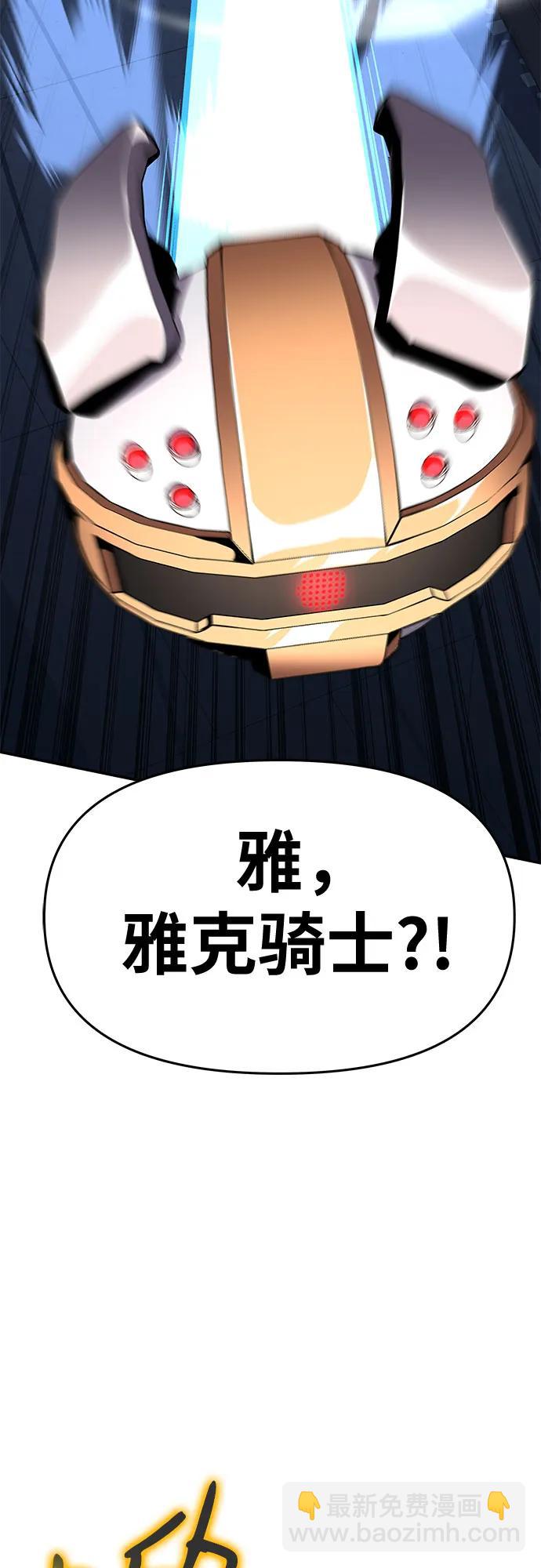 [第25话] 变动传送门23