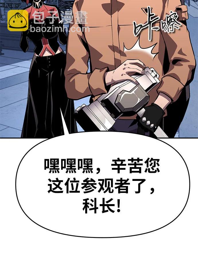 [第25话] 变动传送门4